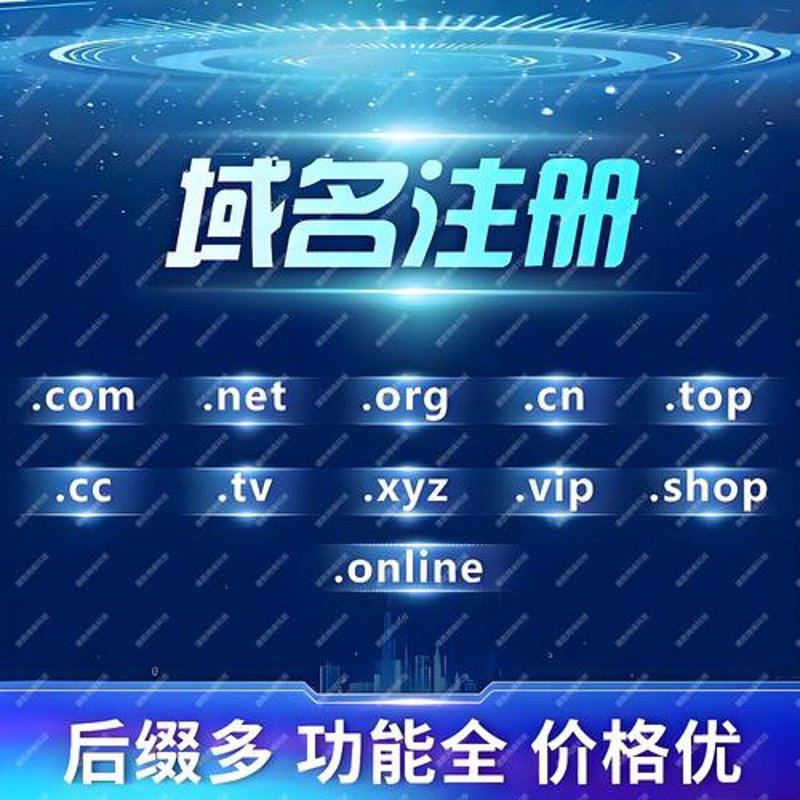 万载网站建设：打造线上新形象的风向标