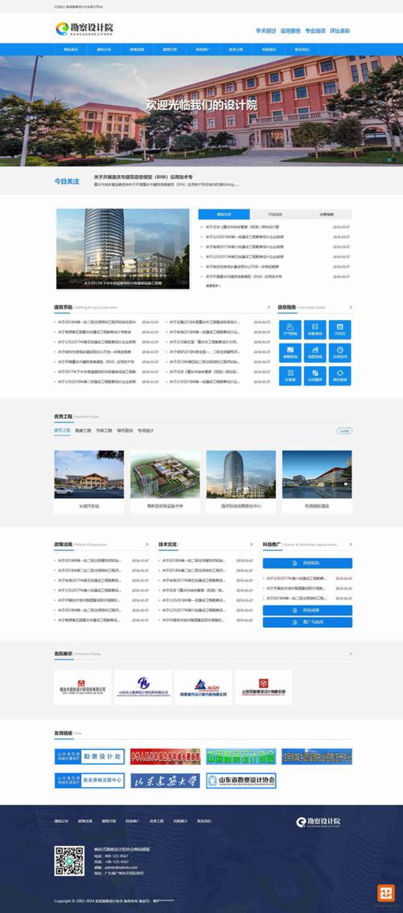 小程序开发选购指南：为您的企业注入新活力