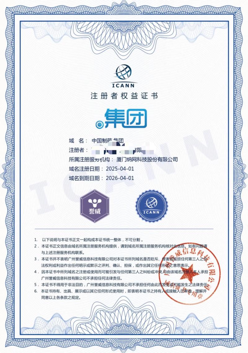 万载网站建设新风尚：助力企业发展