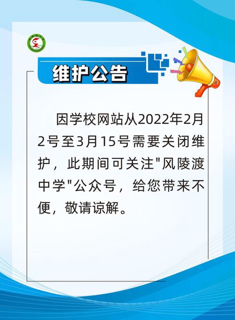 万载网站设计行业的最新动态